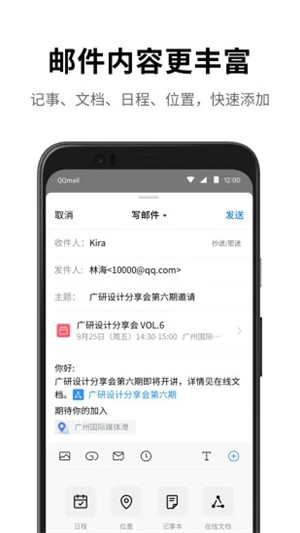 QQ