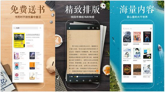 多看阅读app下载
