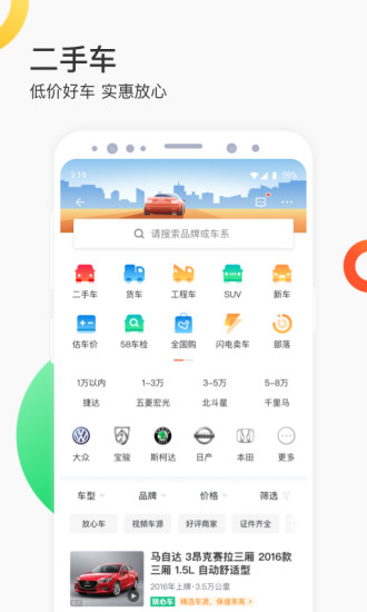 58ֻͬ