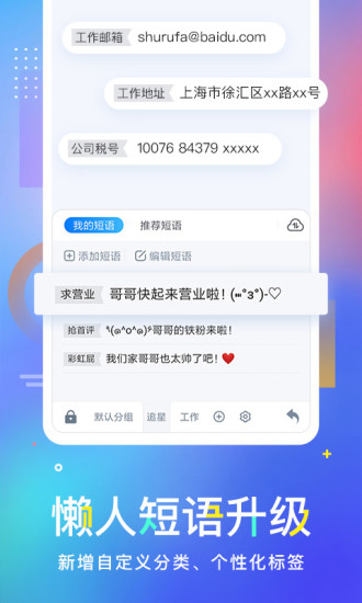 ٶ뷨app