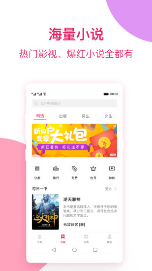 С˵app