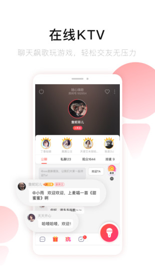 ios