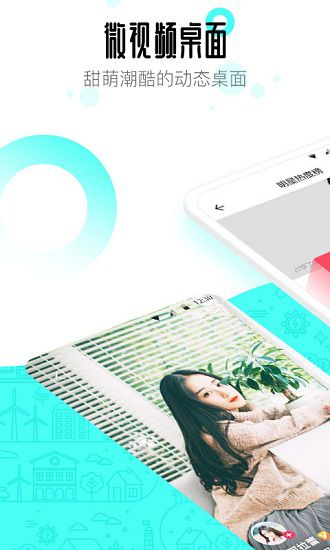 91app
