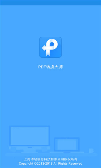 PDFתʦapp