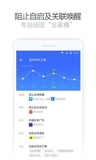 ʦapp