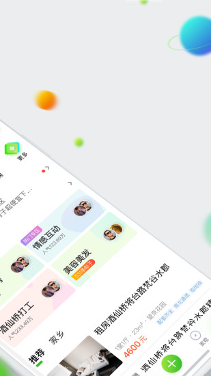 ϼapp
