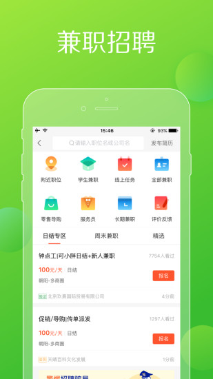 ϼios