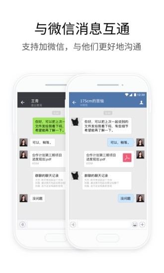 ҵ΢app
