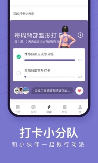 Keepapp