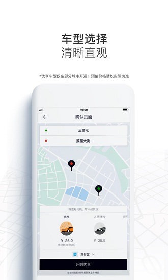 Uberֻ