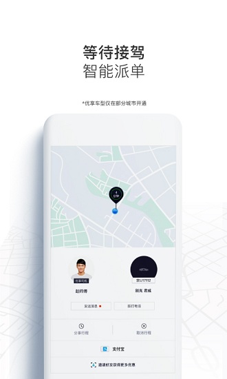 Uber׿