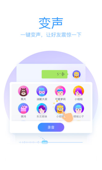 QQ뷨ios