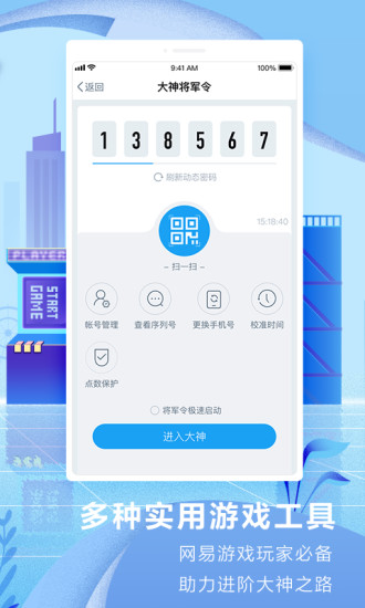 ״app