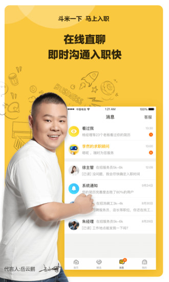 app