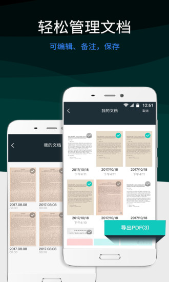 ȫɨapp