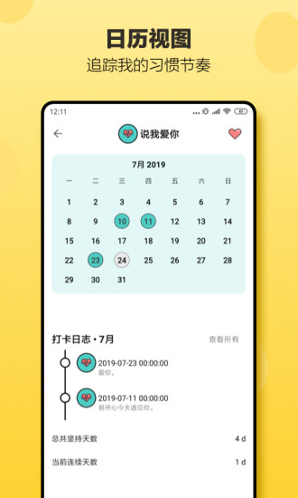 Сճapp