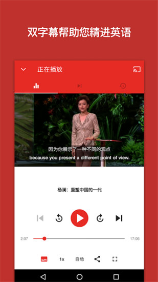 TEDݽapp