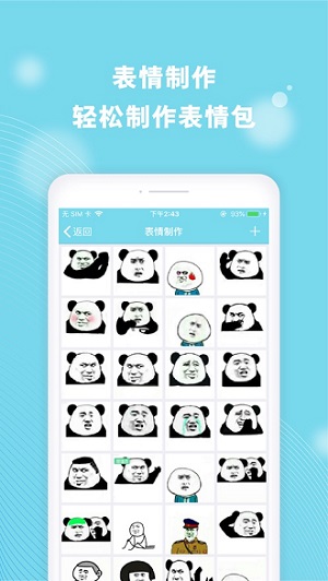 Ceruleanapp