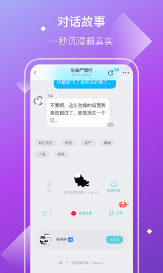 ios