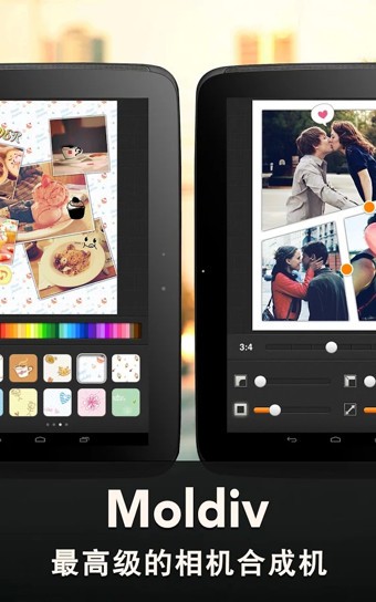 Moldivapp