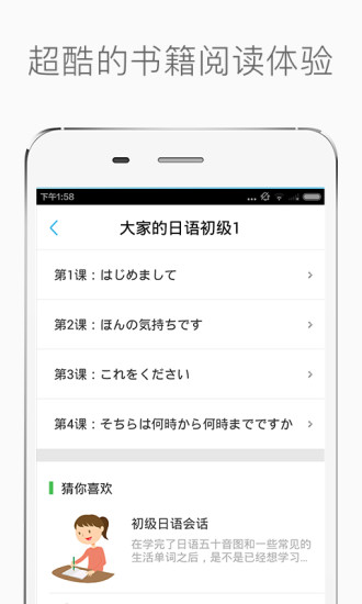 ±׼ձapp