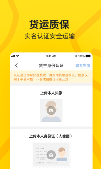 ios