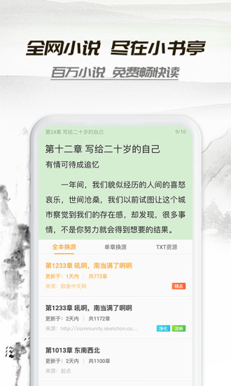 Сͤios