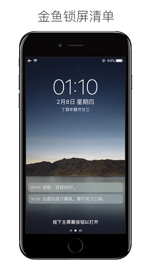ֽ嵥app