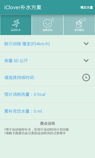 ˮʱapp
