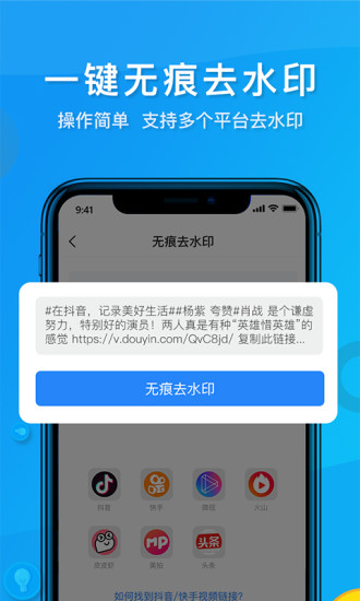 Ƶȥˮӡappƻ