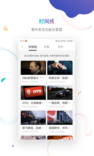 ios