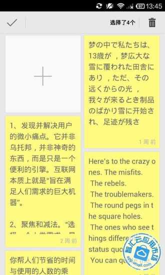 Evermemoӡǩ׿