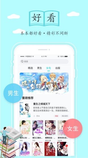 С˵ֻ