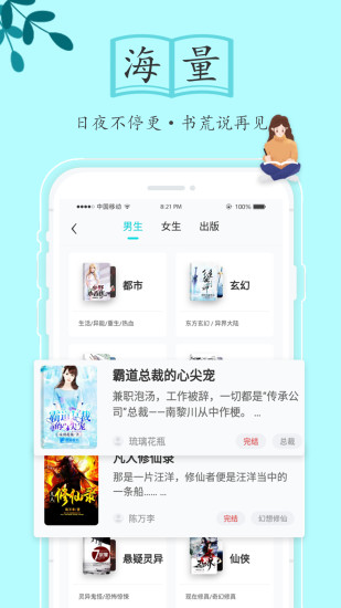 С˵ios