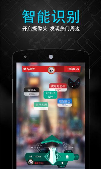 ios