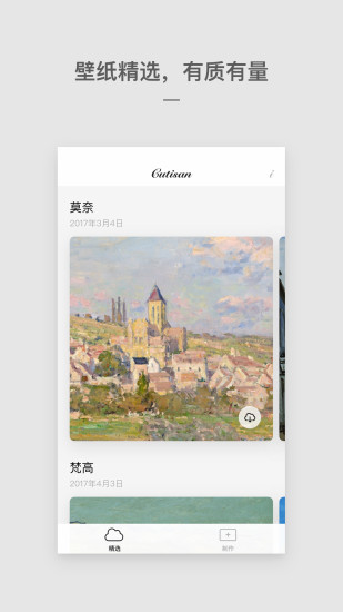 Cutisanֻ