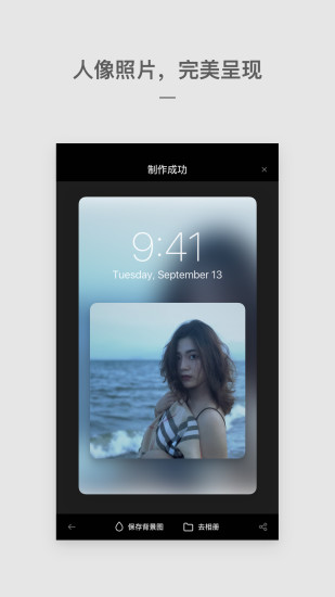 Cutisan app