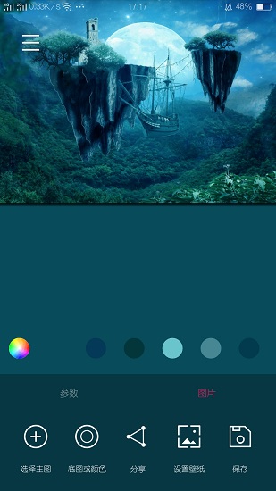 ֽapp