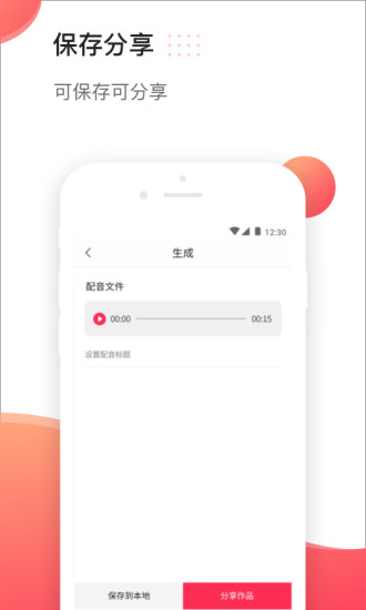 倒放挑战