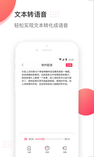 倒放挑战