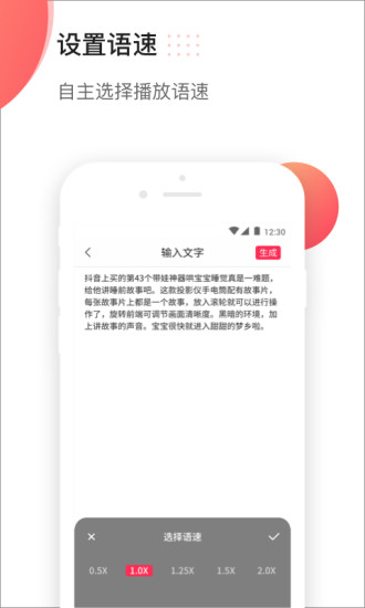 倒放挑战
