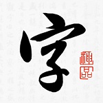 鷨ֵ