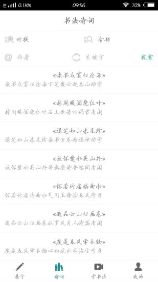 鷨ֵ䰲׿