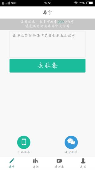鷨ֵapp
