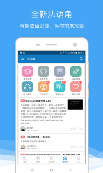 ios