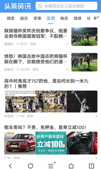 vivo浏览器手机版