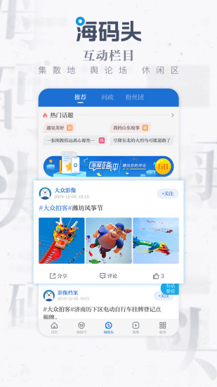 ios