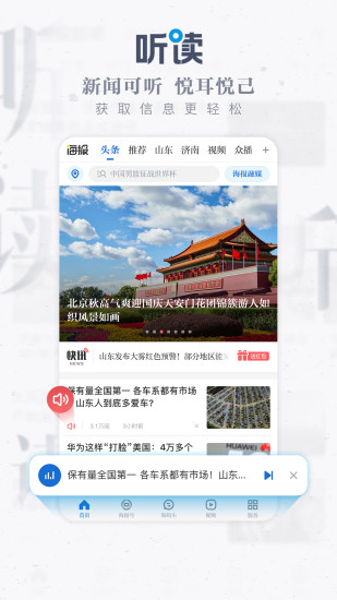 iosֻ
