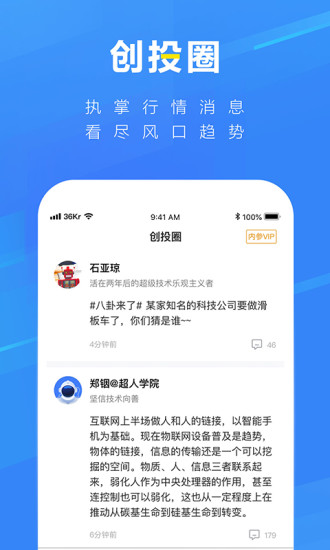 36iosֻ