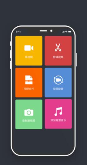 BEƵ༭app